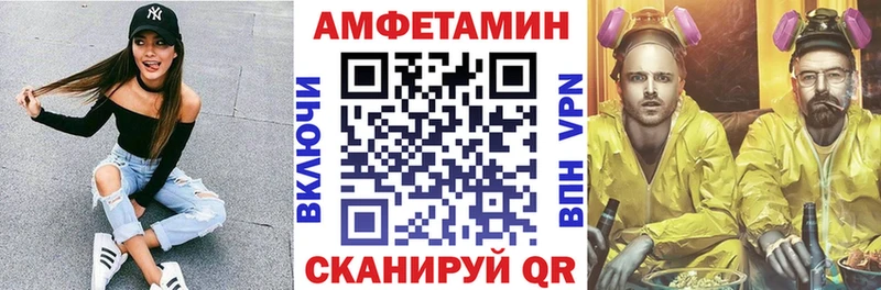 Амфетамин Premium  продажа наркотиков  мега рабочий сайт  Остров 