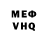 МДМА VHQ yesmanerism