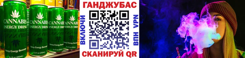 Cannafood марихуана  наркота  Остров 