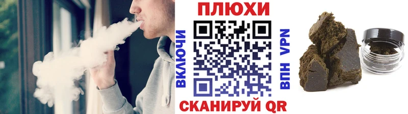 ГАШ ice o lator  магазин  наркотиков  Остров 