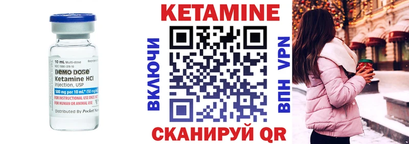 Кетамин ketamine  купить  сайты  Остров 