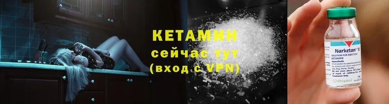 цена наркотик  Остров  КЕТАМИН ketamine 