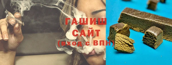 прущий лед Бутурлиновка