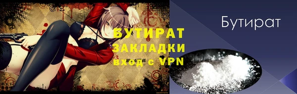 наркотики Тосно