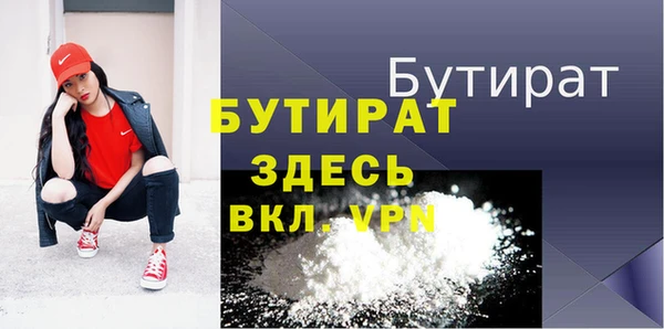Альфа ПВП Новозыбков