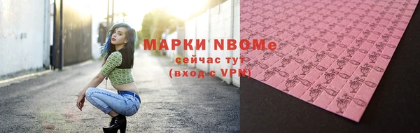 гидропоника Новокубанск