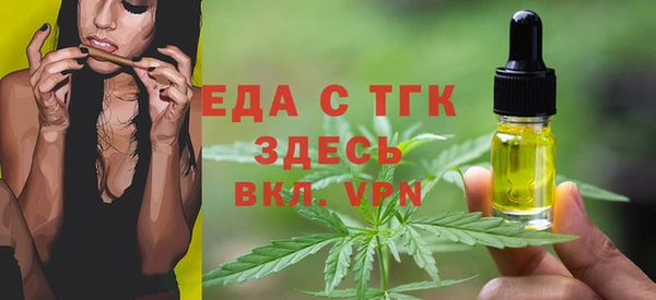 кокаин Нефтегорск