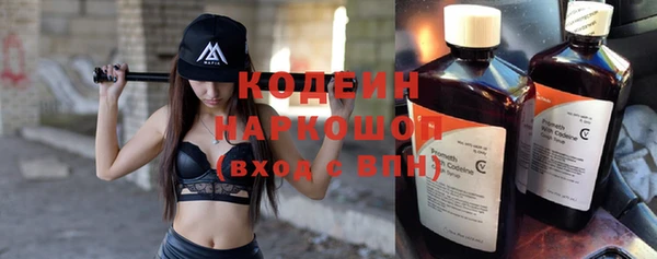 Альфа ПВП Новозыбков