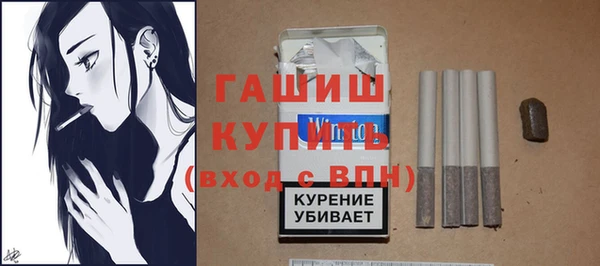 Альфа ПВП Новозыбков