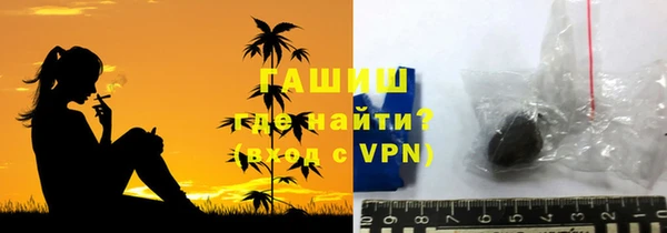 эйфоретик Нефтекумск