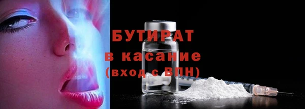 метадон Новодвинск