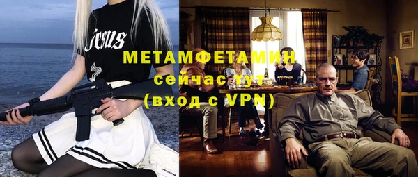 альфа пвп Беслан