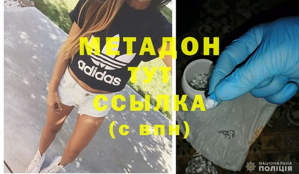 метадон Новодвинск