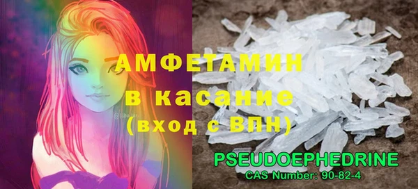 Альфа ПВП Новозыбков
