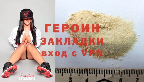 эйфоретик Нефтекумск