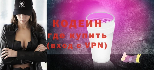 эйфоретик Нефтекумск
