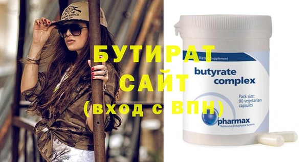 мдма Нея