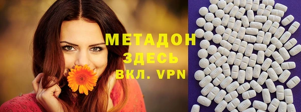 эйфоретик Нефтекумск