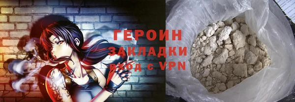 Альфа ПВП Новозыбков