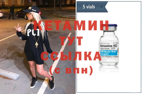 эйфоретик Нефтекумск
