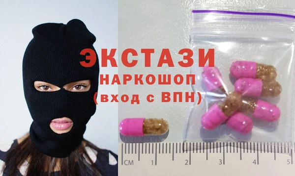 эйфоретик Нефтекумск