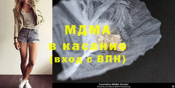 мдма Нея