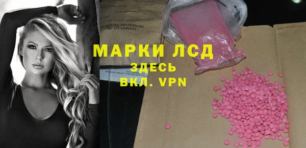 кокаин Нефтегорск