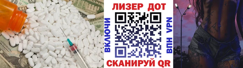 Лсд 25 экстази ecstasy  Остров 