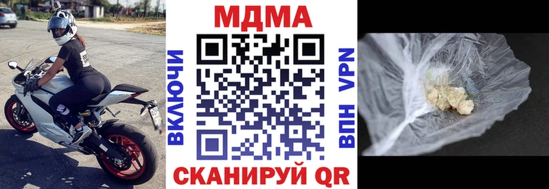 МДМА VHQ  hydra зеркало  Остров  цены  