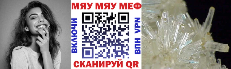 сколько стоит  Остров  Мефедрон VHQ 