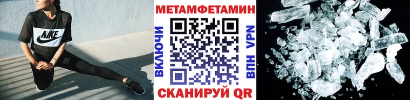 как найти наркотики  Остров  МЕТАМФЕТАМИН пудра 