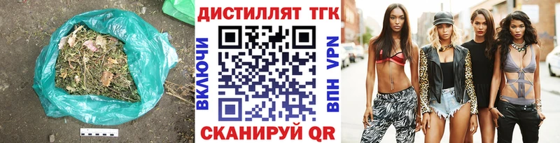 ТГК жижа  Остров 